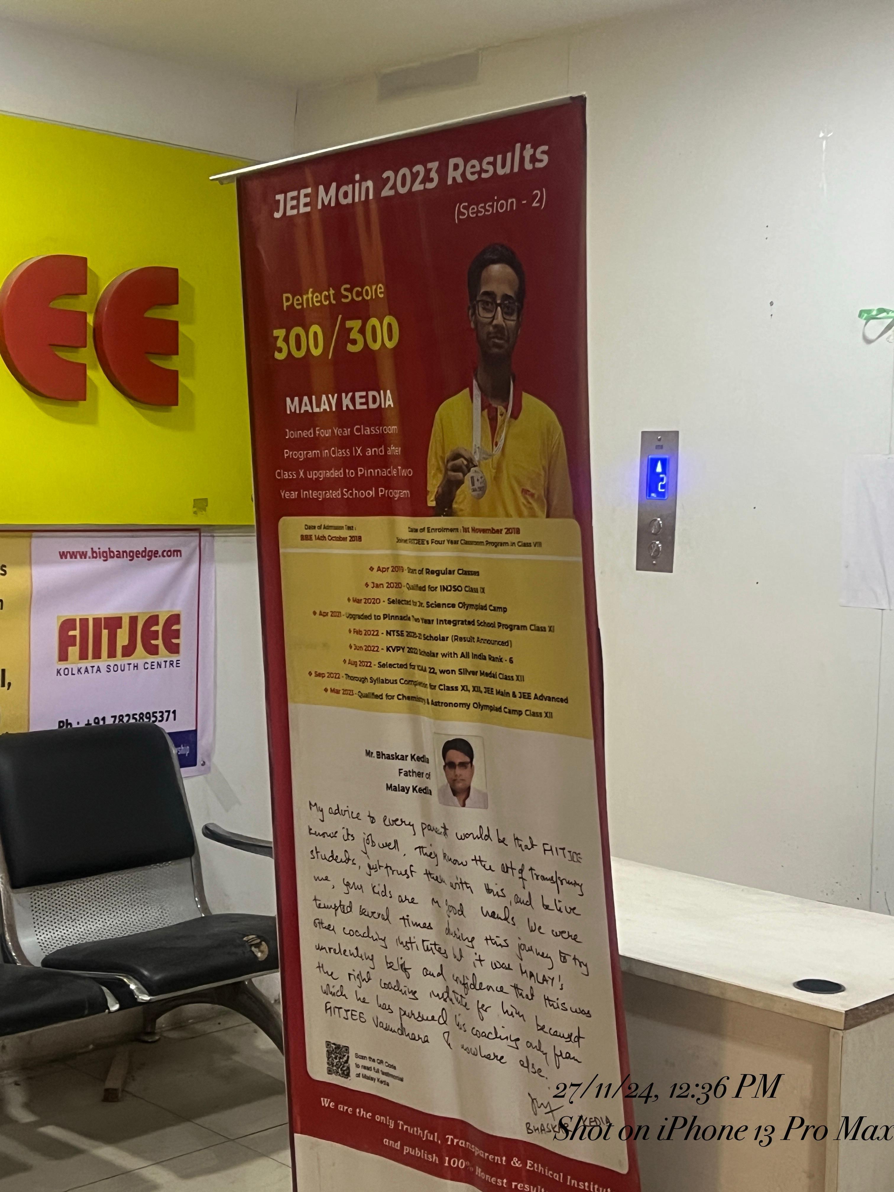 FIITJEE, South Kolkata FIITJEE South Kolkata Building photo 1